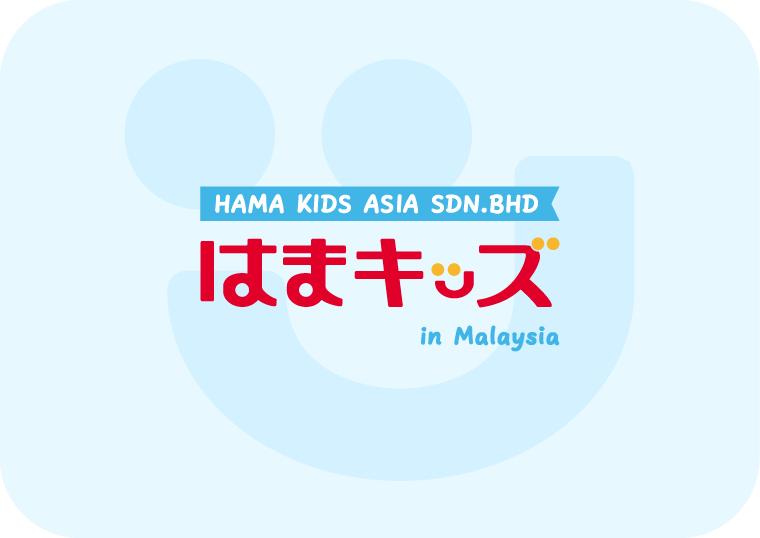 はまキッズマレーシアのホームページを公開しました